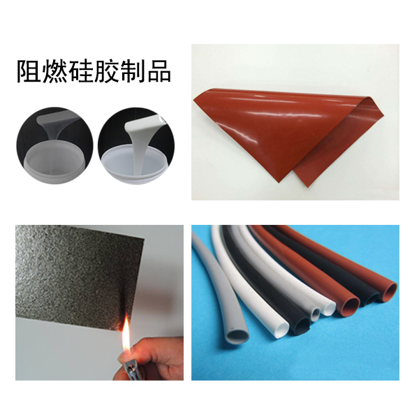硅膠是可燃材料嗎？