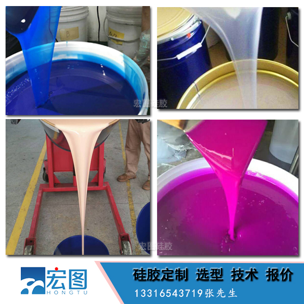 液體硅膠成型時間和濕度要求