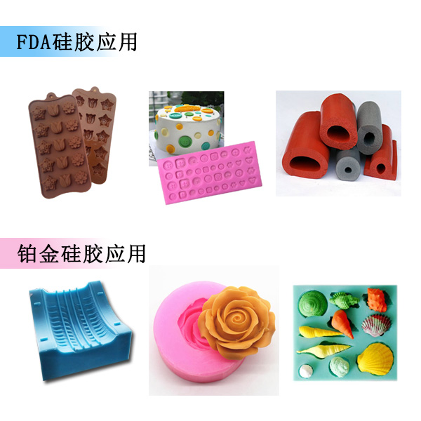 fda硅膠和鉑金硅膠區(qū)別應用