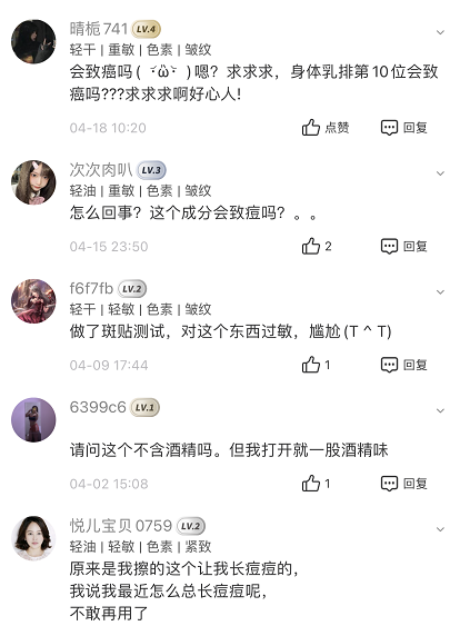 化妝品成分查詢靠譜嗎？