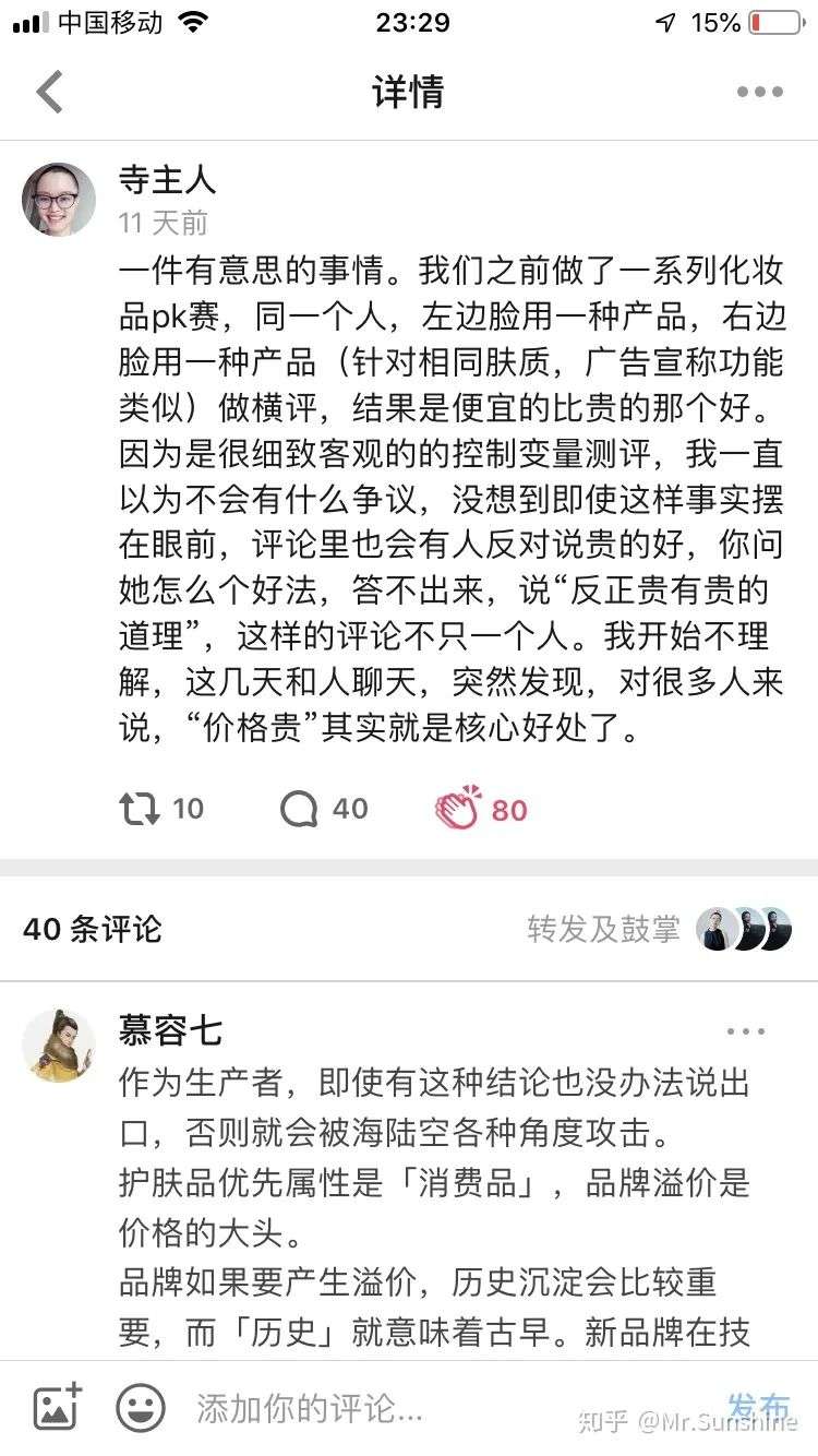 買化妝品為什么要送一堆小樣？