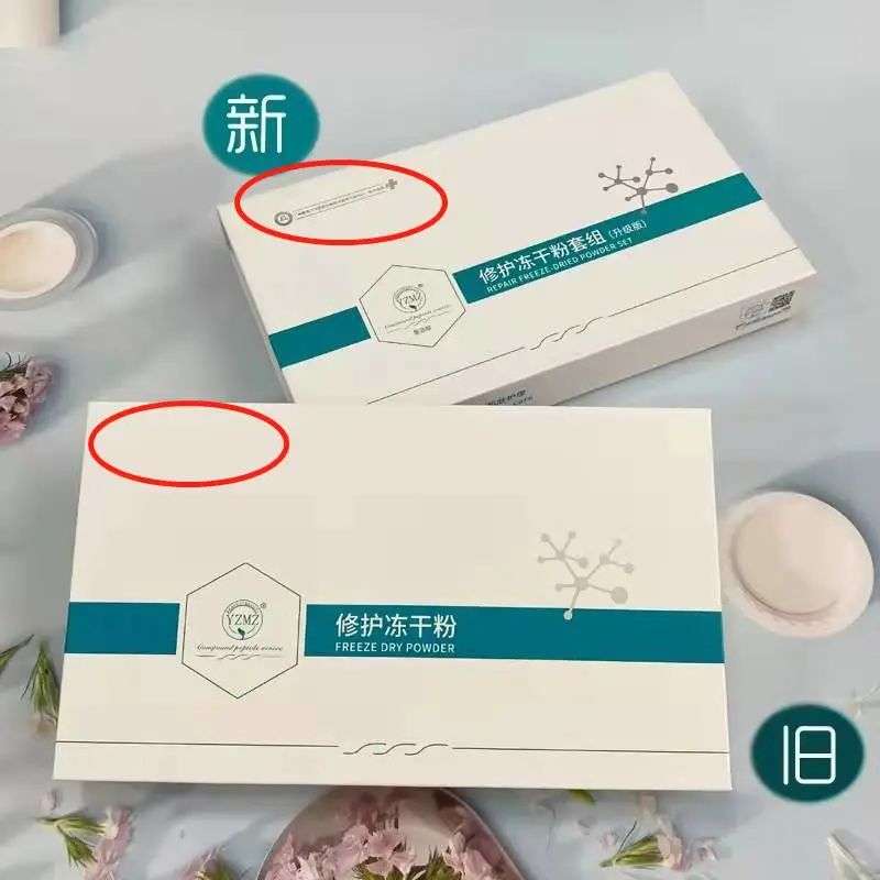 不知名化妝品傍上高校，產(chǎn)品賣出10w+