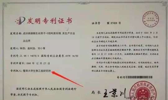 不知名化妝品傍上高校，產(chǎn)品賣出10w+