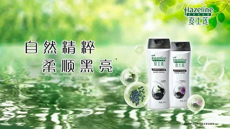 這屆年輕人，還在為買洗發(fā)水頭疼
