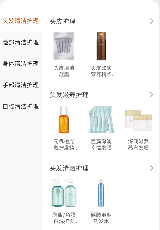 從頭發(fā)到頭皮，新銳如何抓住洗護發(fā)市場新趨勢