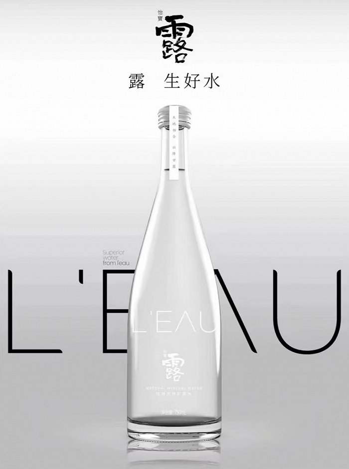 高端水貨架又添一名猛將，怡寶加入戰(zhàn)斗