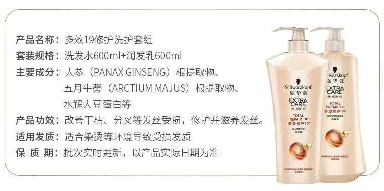 看一眼你的頭發(fā)，就知道洗發(fā)水買錯(cuò)了