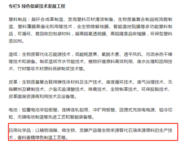 再提百億品牌目標(biāo)！出手助推高質(zhì)量發(fā)展