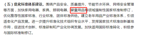 再提百億品牌目標(biāo)！出手助推高質(zhì)量發(fā)展
