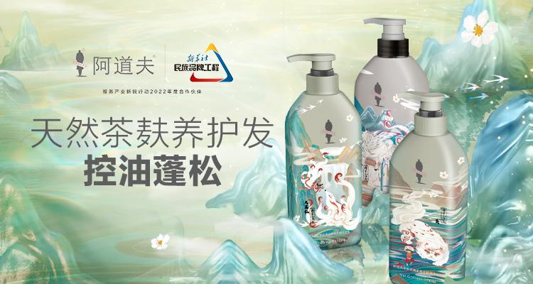 這個618，阿道夫為何讓人心動？
